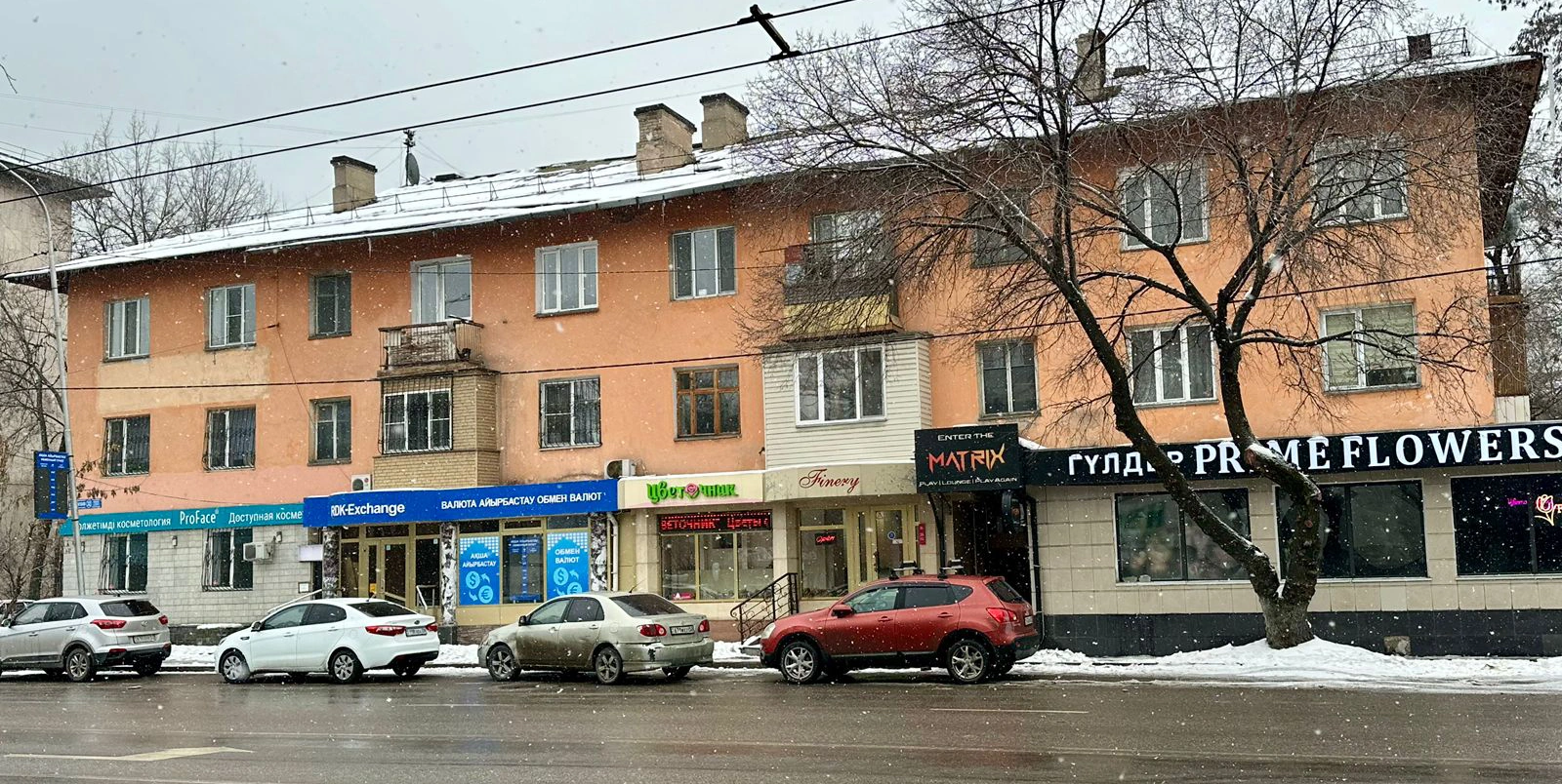 Юридическое агентство в области недвижимости